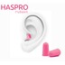 Пенные беруши для сна 10 пар HASPRO MULTI10 SNR 38 дБ Розовые