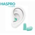Пенные беруши для сна 50 пар HASPRO TUBE50 SNR 38 дБ Ментоловые