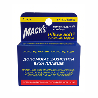 Силиконовые беруши Mack's Pillow Soft SNR 27 дБ 1 пара