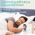 Магнитная клипса от храпа 15 пар сменных наклеек Антихрап расширитель для улучшения носового дыхания Назальный дилататор