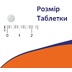 Мелатонин Melatonin NOW Foods 5 мг 120 таблеток