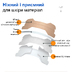 Пластырь от храпа на нос Breathe Easy 30 шт