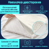 Наволочка двусторонняя Чумацький Шлях 70×50 см: Шелк для жарких ночей Хлопок для прохладных|Бело-молочная в Подарочной упаковке