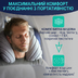 Надувная дорожная подушка Go Travel Fusion