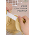 Подушка для путешествий под шею и маска для сна 2 в 1 «Мопс»