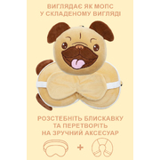 Подушка для путешествий под шею и маска для сна 2 в 1 «Мопс»