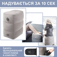 Трехступенчатая надувная подушка для ног TravelSky с многофункциональным чехлом для надувания и переноски