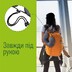 Дорожная ортопедическая подушка с фиксатором с «эффектом памяти» Memory Foam ELITE DECOR PMF 001-3 Серая