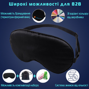 Сатиновая маска для сна для B2B с возможностью брендирования для отелей, корпоративных подарков и private label