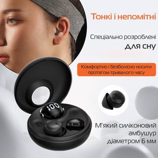 Беспроводные TWS-наушники для сна Longsleep MY002UN - комфорт без давления, пассивная шумоизоляция и звукомаскировка, 4 ч + кейс