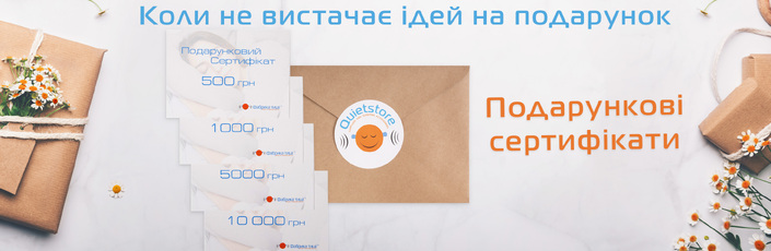 Сертифікати