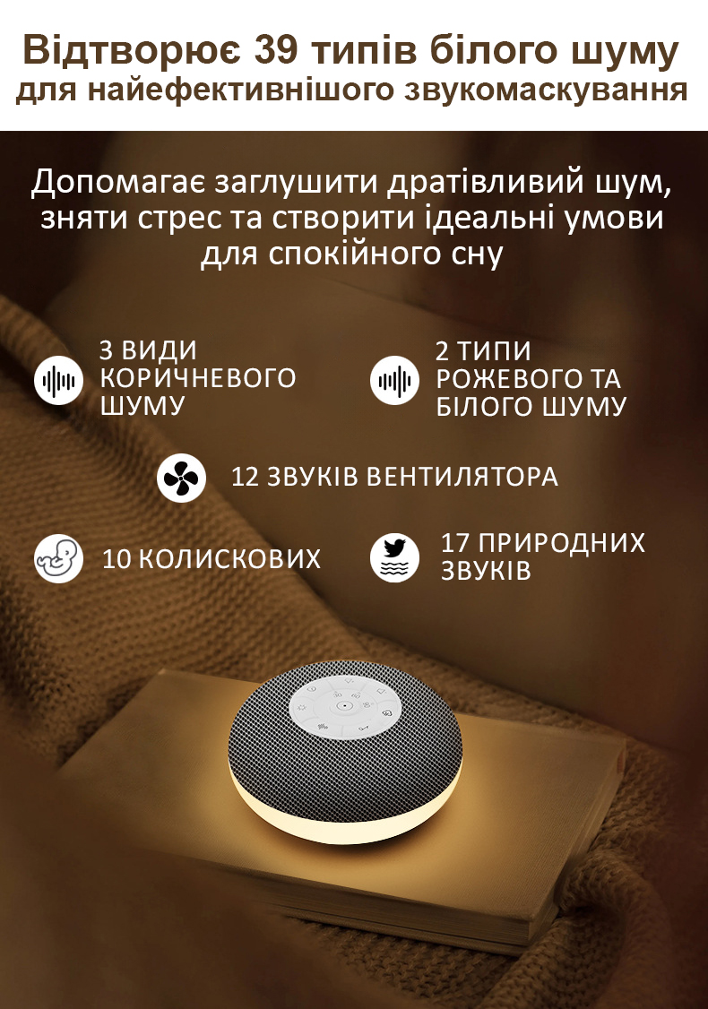 что такое генератор белого шума
